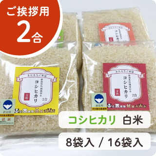信州産コシヒカリ10㎏(精米済・令和6年収獲) タケノコご飯用筍3本付き 信州産コシヒカリ10㎏(精米済・令和6年収獲) タケノコご飯用筍