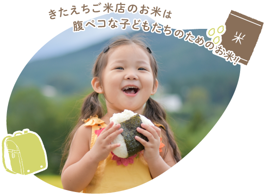 令和6年度産新米】新潟産コシヒカリ10㎏ - 金助農業株式会社の