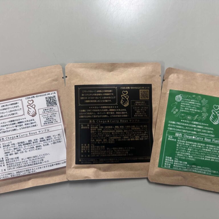 chego-rice