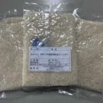 chego-rice