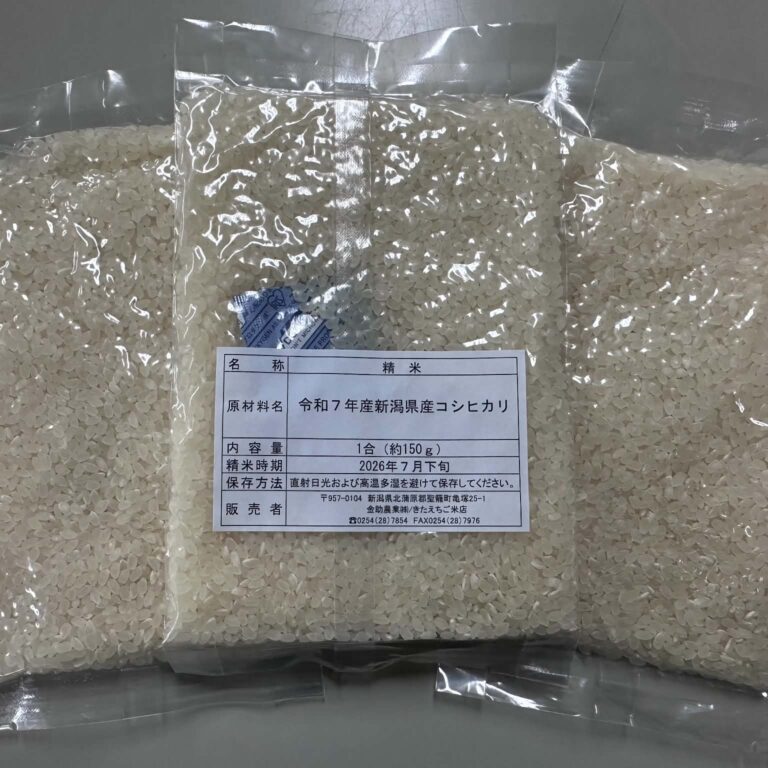 chego-rice